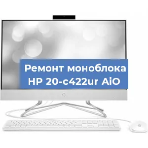 Замена процессора на моноблоке HP 20-c422ur AiO в Перми